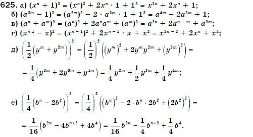 Алгебра 7 класс (для русских школ) Бевз Г.П., Бевз В.Г. Задание 625
