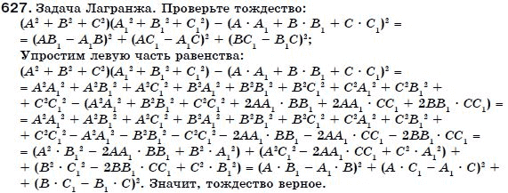Алгебра 7 класс (для русских школ) Бевз Г.П., Бевз В.Г. Задание 627