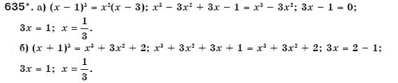 Алгебра 7 класс (для русских школ) Бевз Г.П., Бевз В.Г. Задание 635