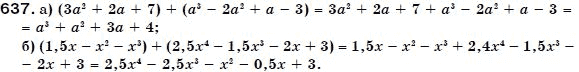 Алгебра 7 класс (для русских школ) Бевз Г.П., Бевз В.Г. Задание 637