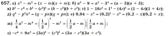 Алгебра 7 класс (для русских школ) Бевз Г.П., Бевз В.Г. Задание 657