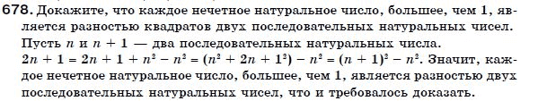 Алгебра 7 класс (для русских школ) Бевз Г.П., Бевз В.Г. Задание 678