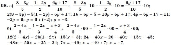 Алгебра 7 класс (для русских школ) Бевз Г.П., Бевз В.Г. Задание 68