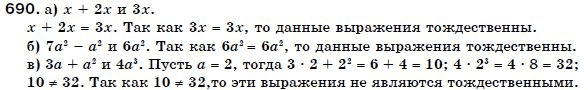 Алгебра 7 класс (для русских школ) Бевз Г.П., Бевз В.Г. Задание 690