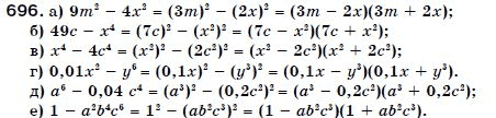 Алгебра 7 класс (для русских школ) Бевз Г.П., Бевз В.Г. Задание 696