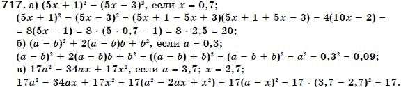 Алгебра 7 класс (для русских школ) Бевз Г.П., Бевз В.Г. Задание 717