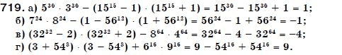 Алгебра 7 класс (для русских школ) Бевз Г.П., Бевз В.Г. Задание 719