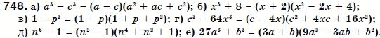 Алгебра 7 класс (для русских школ) Бевз Г.П., Бевз В.Г. Задание 748
