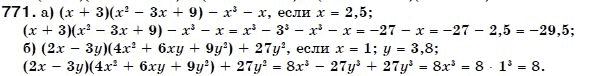 Алгебра 7 класс (для русских школ) Бевз Г.П., Бевз В.Г. Задание 771