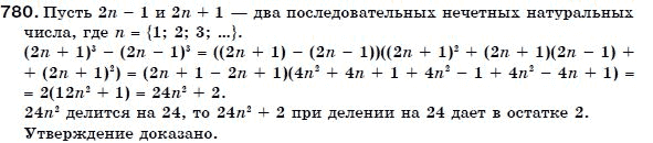 Алгебра 7 класс (для русских школ) Бевз Г.П., Бевз В.Г. Задание 780