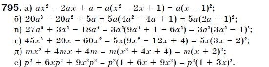 Алгебра 7 класс (для русских школ) Бевз Г.П., Бевз В.Г. Задание 795
