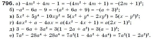 Алгебра 7 класс (для русских школ) Бевз Г.П., Бевз В.Г. Задание 796