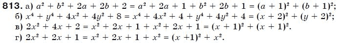 Алгебра 7 класс (для русских школ) Бевз Г.П., Бевз В.Г. Задание 813