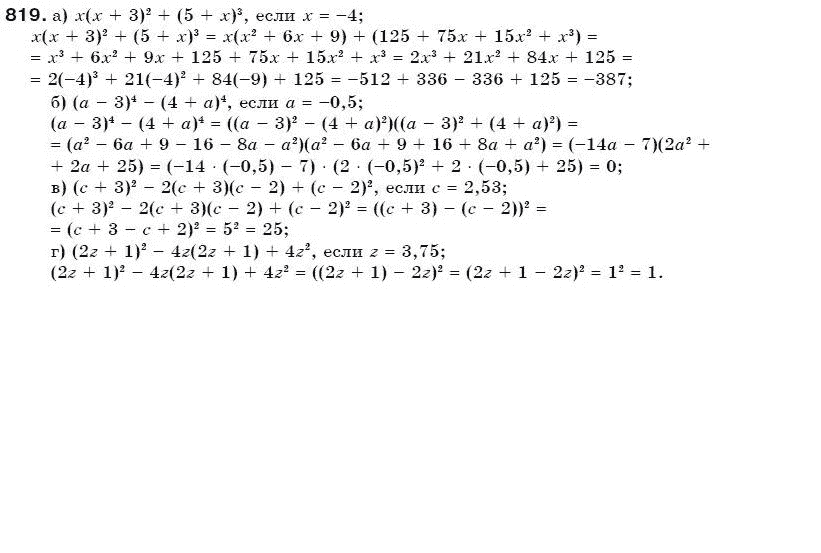 Алгебра 7 класс (для русских школ) Бевз Г.П., Бевз В.Г. Задание 819