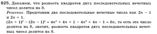 Алгебра 7 класс (для русских школ) Бевз Г.П., Бевз В.Г. Задание 825