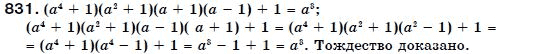Алгебра 7 класс (для русских школ) Бевз Г.П., Бевз В.Г. Задание 831