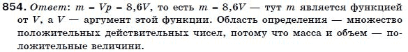 Алгебра 7 класс (для русских школ) Бевз Г.П., Бевз В.Г. Задание 854