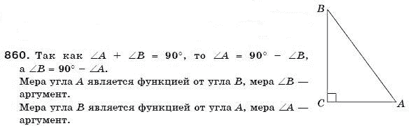Алгебра 7 класс (для русских школ) Бевз Г.П., Бевз В.Г. Задание 860