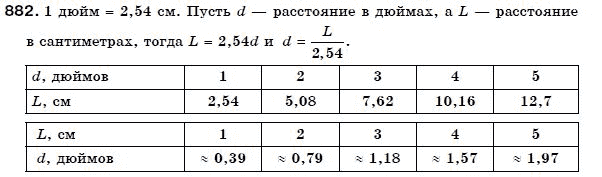 Алгебра 7 класс (для русских школ) Бевз Г.П., Бевз В.Г. Задание 882