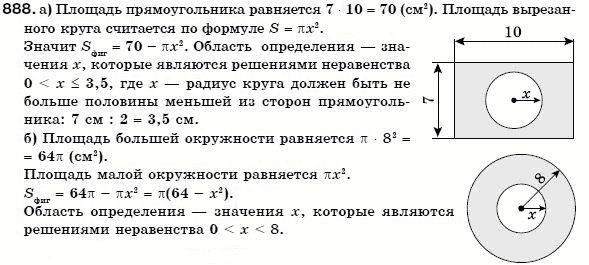 Алгебра 7 класс (для русских школ) Бевз Г.П., Бевз В.Г. Задание 888
