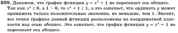 Алгебра 7 класс (для русских школ) Бевз Г.П., Бевз В.Г. Задание 899