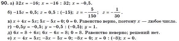 Алгебра 7 класс (для русских школ) Бевз Г.П., Бевз В.Г. Задание 90