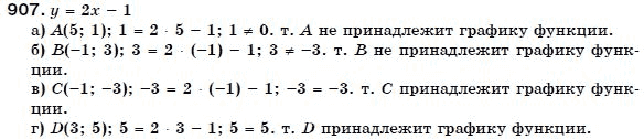 Алгебра 7 класс (для русских школ) Бевз Г.П., Бевз В.Г. Задание 907