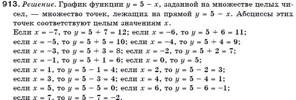 Алгебра 7 класс (для русских школ) Бевз Г.П., Бевз В.Г. Задание 913