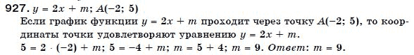 Алгебра 7 класс (для русских школ) Бевз Г.П., Бевз В.Г. Задание 927