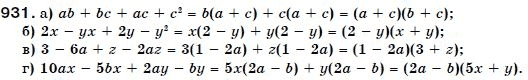 Алгебра 7 класс (для русских школ) Бевз Г.П., Бевз В.Г. Задание 931