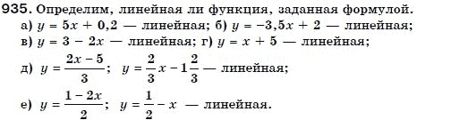 Алгебра 7 класс (для русских школ) Бевз Г.П., Бевз В.Г. Задание 935