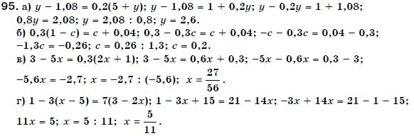 Алгебра 7 класс (для русских школ) Бевз Г.П., Бевз В.Г. Задание 95