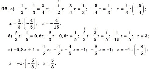 Алгебра 7 класс (для русских школ) Бевз Г.П., Бевз В.Г. Задание 96