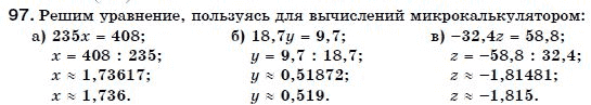 Алгебра 7 класс (для русских школ) Бевз Г.П., Бевз В.Г. Задание 97