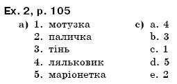 Англiйська мова 7 клас Л. Биркун Страница upr2