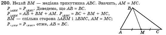 Геометрiя 7 клас Бевз Г.П., Бевз В.Г., Владiмiрова Н.Г. Задание 280