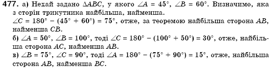 Геометрiя 7 клас Бевз Г.П., Бевз В.Г., Владiмiрова Н.Г. Задание 477