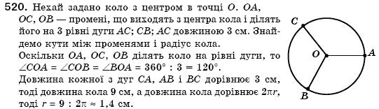 Геометрiя 7 клас Бевз Г.П., Бевз В.Г., Владiмiрова Н.Г. Задание 520