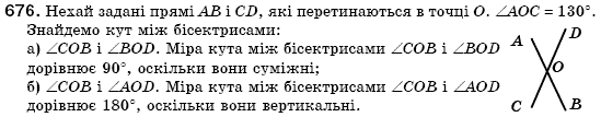 Геометрiя 7 клас Бевз Г.П., Бевз В.Г., Владiмiрова Н.Г. Задание 676