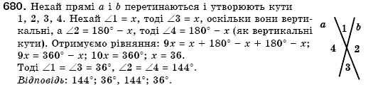 Геометрiя 7 клас Бевз Г.П., Бевз В.Г., Владiмiрова Н.Г. Задание 680