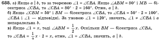 Геометрiя 7 клас Бевз Г.П., Бевз В.Г., Владiмiрова Н.Г. Задание 688