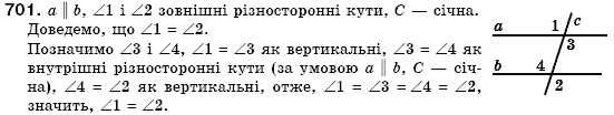 Геометрiя 7 клас Бевз Г.П., Бевз В.Г., Владiмiрова Н.Г. Задание 701