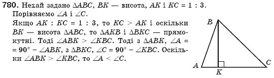 Геометрiя 7 клас Бевз Г.П., Бевз В.Г., Владiмiрова Н.Г. Задание 780