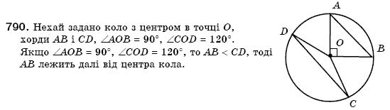 Геометрiя 7 клас Бевз Г.П., Бевз В.Г., Владiмiрова Н.Г. Задание 790