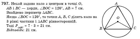 Геометрiя 7 клас Бевз Г.П., Бевз В.Г., Владiмiрова Н.Г. Задание 797