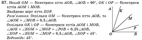 Геометрiя 7 клас Бевз Г.П., Бевз В.Г., Владiмiрова Н.Г. Задание 87