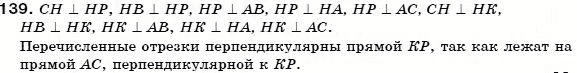 Геометрия 7 класс (для русских школ) Бевз Г. и др. Задание 139