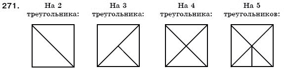 Геометрия 7 класс (для русских школ) Бевз Г. и др. Задание 271