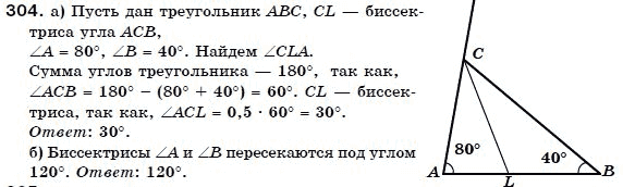 Геометрия 7 класс (для русских школ) Бевз Г. и др. Задание 304