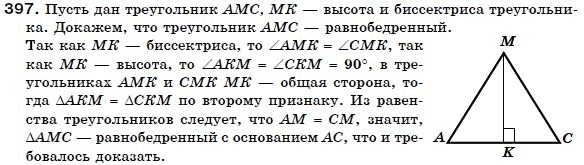 Геометрия 7 класс (для русских школ) Бевз Г. и др. Задание 397